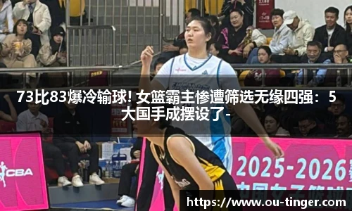 英冠联赛观看