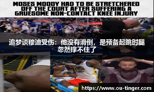 英冠联赛观看
